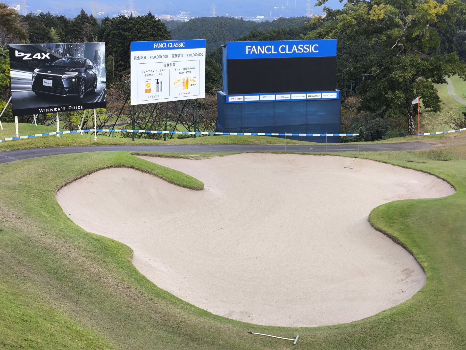 PGAシニアツアー　Fancl Classic　フィジカルサポート